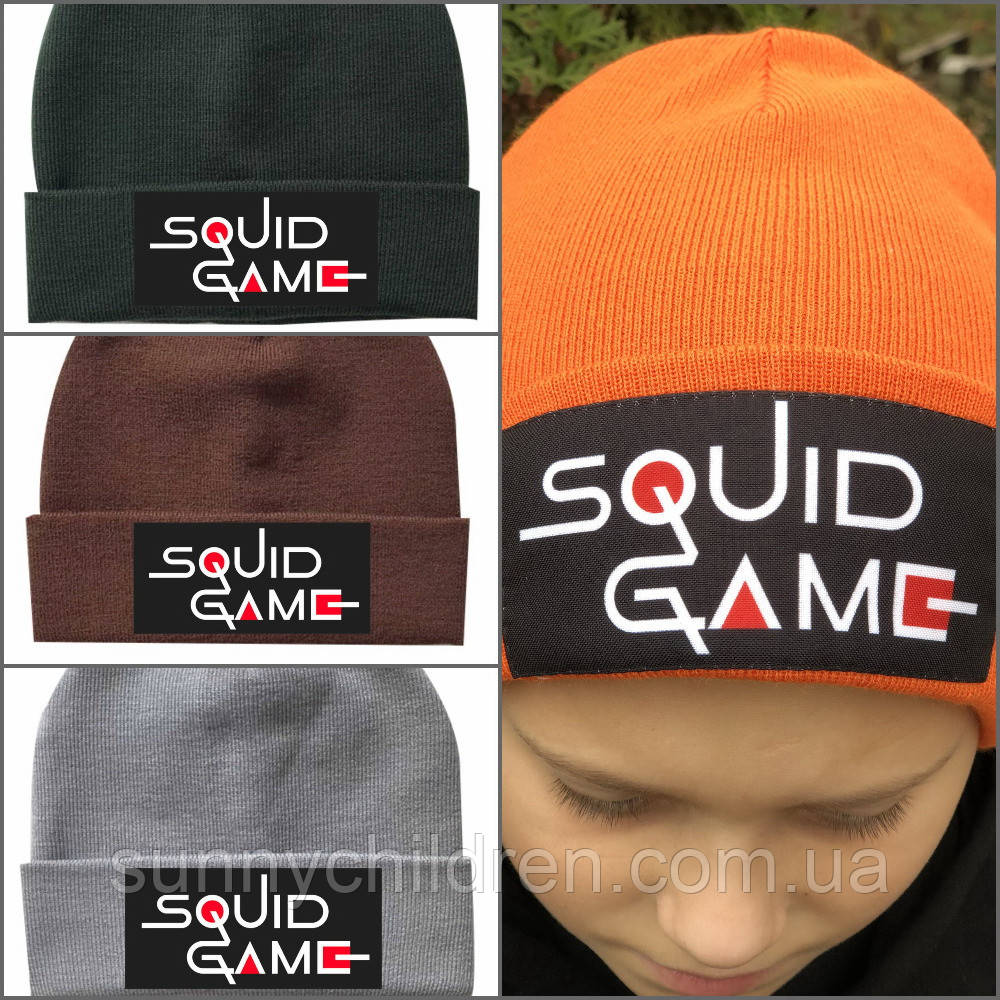 Шапка Гра в Кальмара зимова | Мерч Гра в Кальмара Squid game