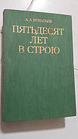 Перша світова війна