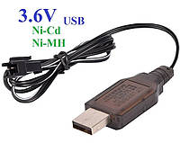 Зарядное устройство SM PLUG 3.6V USB