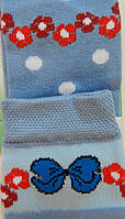 Комплект для девочек: лосины, носки (цвет голубой), рост 86-92 см