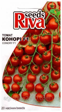 Семена Томат черри Конори F1, 20 семян Kitano Seeds: продажа, цена в ...