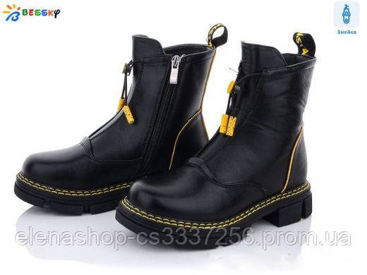 Зимові стильні черевики для дівчинки BESSKY (код 1001-00) р33
