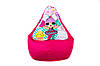 Рожеве дитяче Крісло груша мішок LOL 90х60 ЛОЛ, фото 3