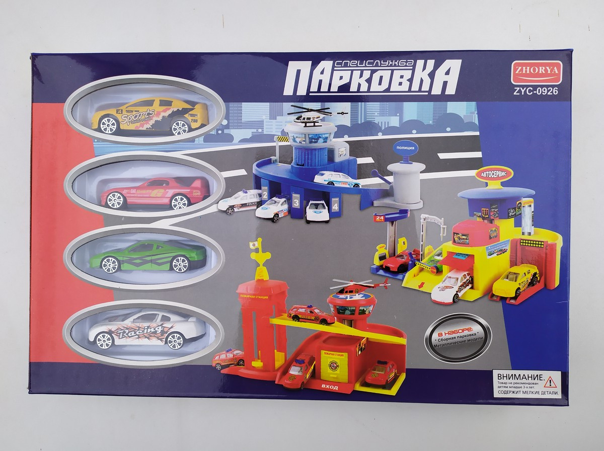 Паркінг автотрек 0926-1 з метал машинками пожежна частина, автосервіс