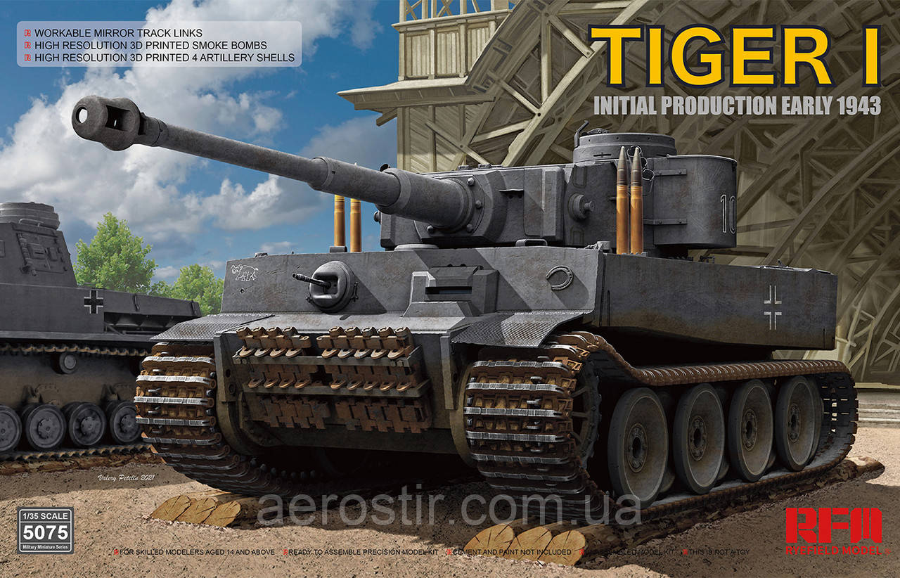 Tiger I Initial Production Early 1943 1/35 Rye Field Model 5075, фото 1
