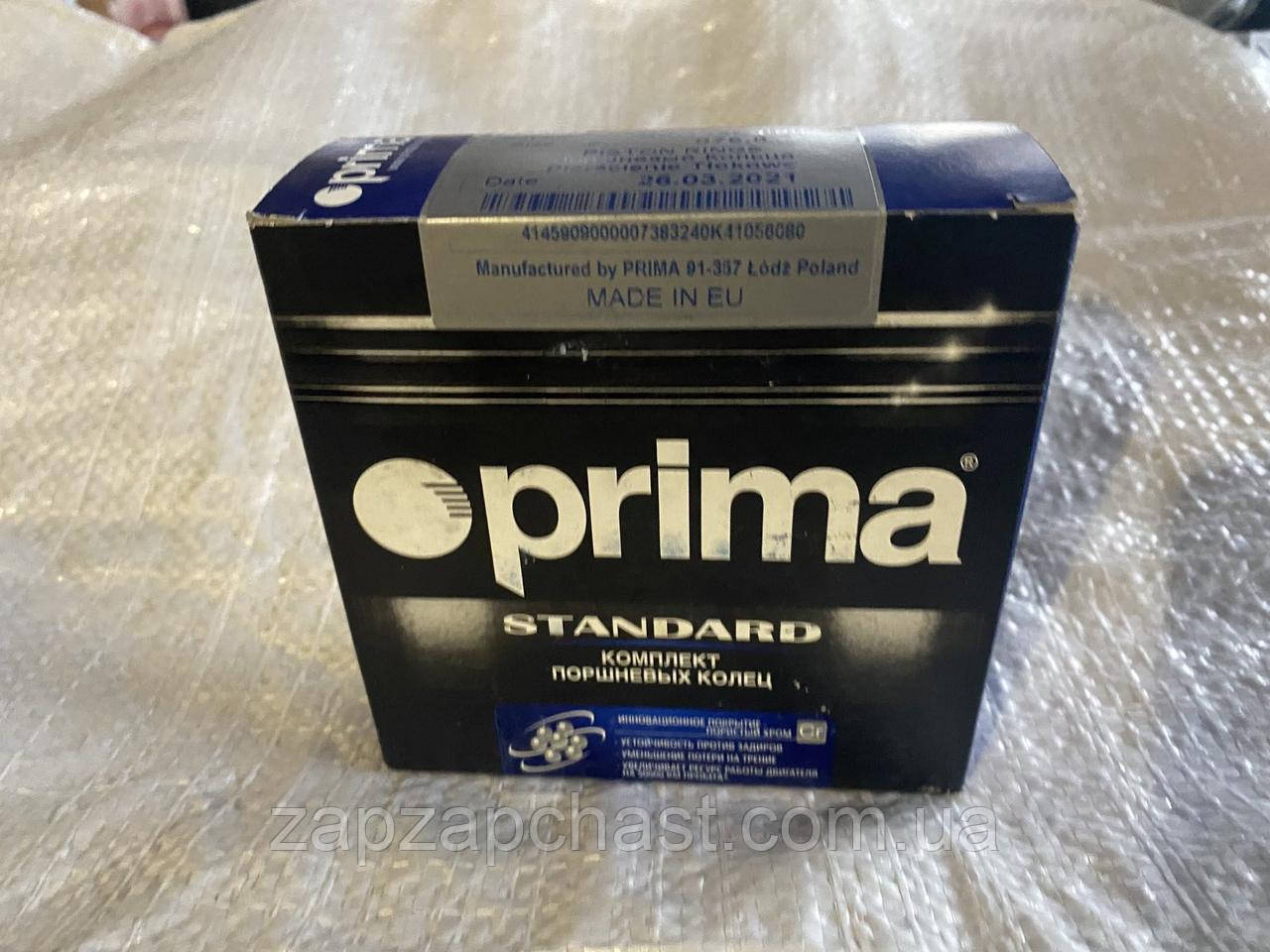 Кільця поршневі Ваз 2101-2107 ф 76,8 Prima хром (К4-1056-080), фото 1