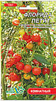 Насіння томат Флорида Петіт Флора маркет