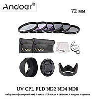 Andoer 72 mm фильтры набор 6 шт (UV,CPL,FLD,ND2,ND4,ND8) + чехол + салфетка + крышка защитная передняя для объ
