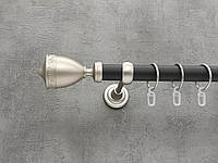 Карниз Quadrum Афина 240 см одинарный Сатин/черный матовый открытый 25 мм гладкая (кольца с крючками)