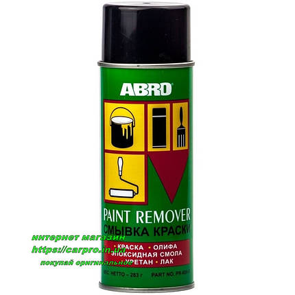 Змивання старої фарби Abro Paint Remover, фото 1