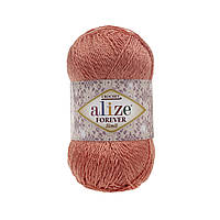 Пряжа Alize Forever Chrochet Simli 619 Coral