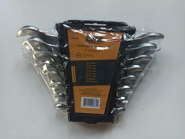 Ключі (набір) СИЛА (202038) 8 шт. у пластику/Стандарт/рожкові, фото 1