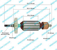 Якорь для болгарки Арсенал 125-900