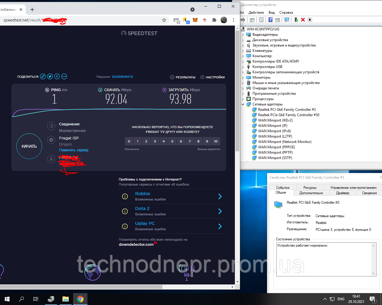 Сетевая Карта Realtek | 100 Мбит/С | PCI | Сетевой PCI-Адаптер.