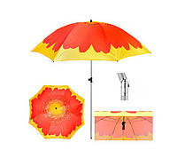 Складной зонтик пляжный усиленный 1.8 м Гербера, садовый зонт от солнца | парасолька пляжна (ST)