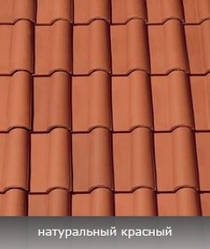 Керамічна черепиця CREATON Romano