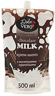 Рідке крем-мило 500 мл Chocolate Milk Dolce Vero дойпак якісно очищує шкірний покрив