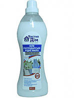 Моющее средство 1 л Белое Хозяйственное жидкое мыло Чистый Дом, эффективно устраняет загрязнения
