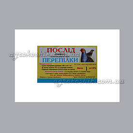 Перепелиний послід 1 кг