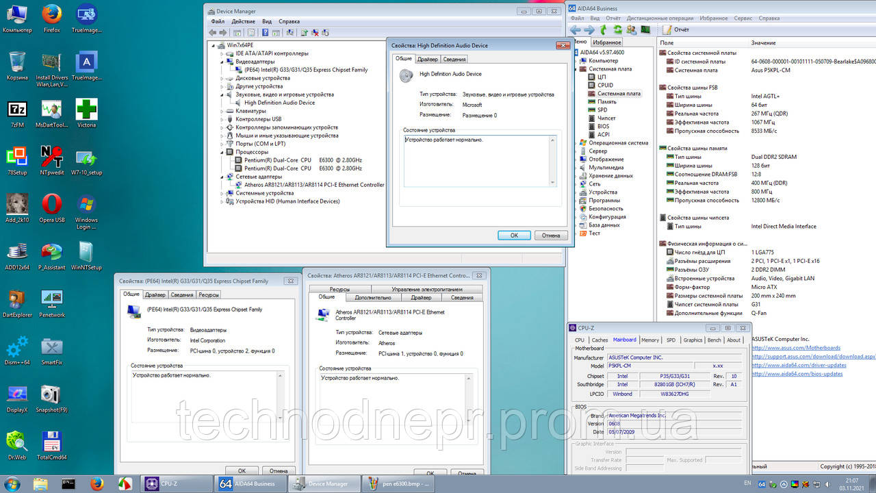 Материнская Плата Asus P5KPL-CM | Сокет 775 | DDR2 | G31.