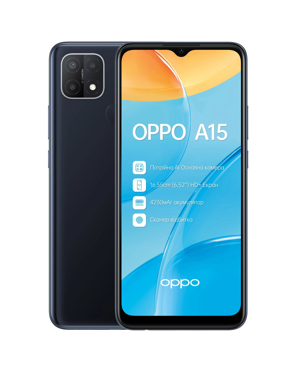 Смартфон OPPO A15 2/32 GB Black (Чорний)