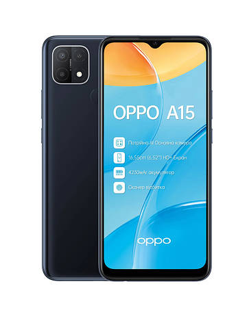 Смартфон OPPO A15 2/32 GB Black (Чорний), фото 2