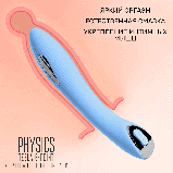 Вібратор з електростимуляцією PHYSICS G-POINT, фото 10