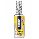 Оральний гель-лубрикант EGZO AROMA GEL 50 mg., фото 2