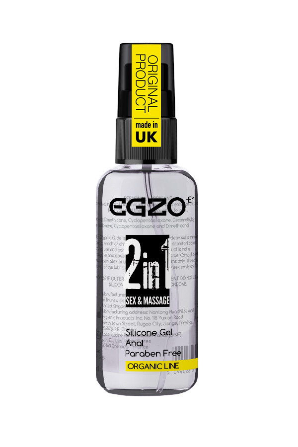 Анальний силіконовий органічний лубрикант EGZO "HEY 2in1", 50 ml