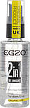 Анальний силіконовий органічний лубрикант EGZO "HEY 2in1", 50 ml, фото 3