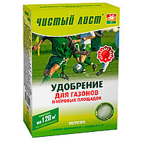 Чистий Аркуш для газонів та ігрових майданчиків 1,2 кг (4х300г)