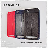 Шкіряний протиударний чохол бампер для Xiaomi Redmi 5A