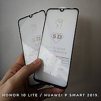 Full Glue 5D стекло (полный клей) для Huawei P Smart 2019.