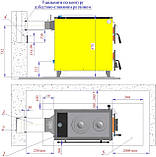 Твердопаливний котел Данко — 20 АКТВ (плита 2 конф.), фото 2