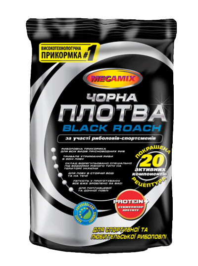 Прикормка MEGAMIX Чорна плотва 900 г