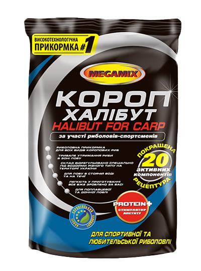 Прикормка MEGAMIX Короп халибут. 900 г