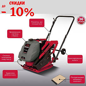 Віброплити поступальні для грунту Vitals Master TP 100WT 13 кН, в комплекті килимок
