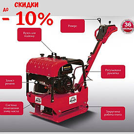 Віброплита реверсивна Vitals Master TP 130RF  реверсивна, 25 кН