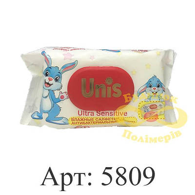 Вологы серветки Unis 72 шт. із клапаном