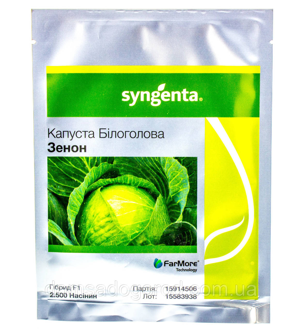 Капуста ЗЕНОН F1 Syngenta 2500 шт.