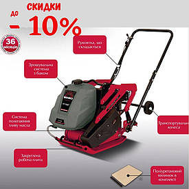 Віброплити ТРАМБУВАННЯ Vitals Master TP 70WF