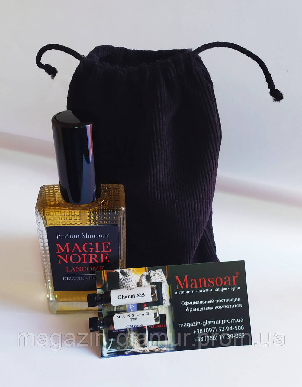 Духи Lancome Magie Noire Черная Магия Ланком, цена 550 грн — Prom.ua ...