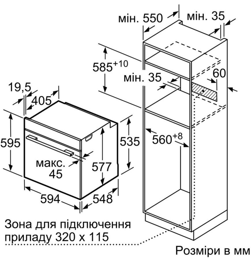 Духовой шкаф Bosch HBG634BW1 - фото 6 - id-p1505979769