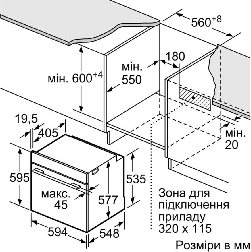 Духовой шкаф Bosch HBG634BW1 - фото 7 - id-p1505979769