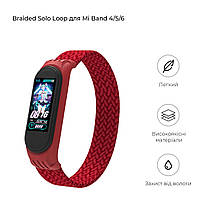 Ремінець Nylon Armorstandart Braided Solo Loop для Xiaomi Mi Band 4 5 6 Red size L (ARM58762), фото 3