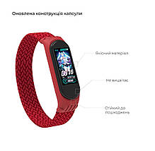 Ремінець Nylon Armorstandart Braided Solo Loop для Xiaomi Mi Band 4 5 6 Red size L (ARM58762), фото 4