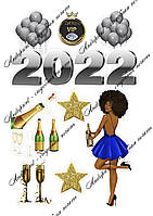 Съедобная картинка "Новый год" 2022 сахарная и вафельная картинка а4