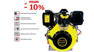 Двигун для мотоблока дизельний оптом Кентавр ДВО-300ДШЛ дизельний,під шліц