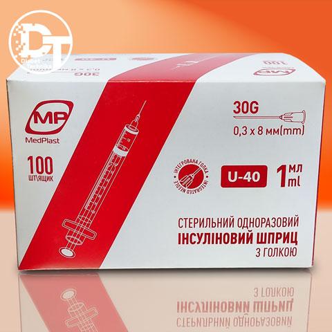 Шприци інсулінові 1мл Голка 0,3х8мм U-40 Medplast