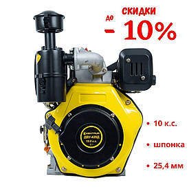 Дизельний двигун до мотоблоку Кентавр ДВО-420Д дизельний, під шпонку 25,4 мм, 10,0 л. с.